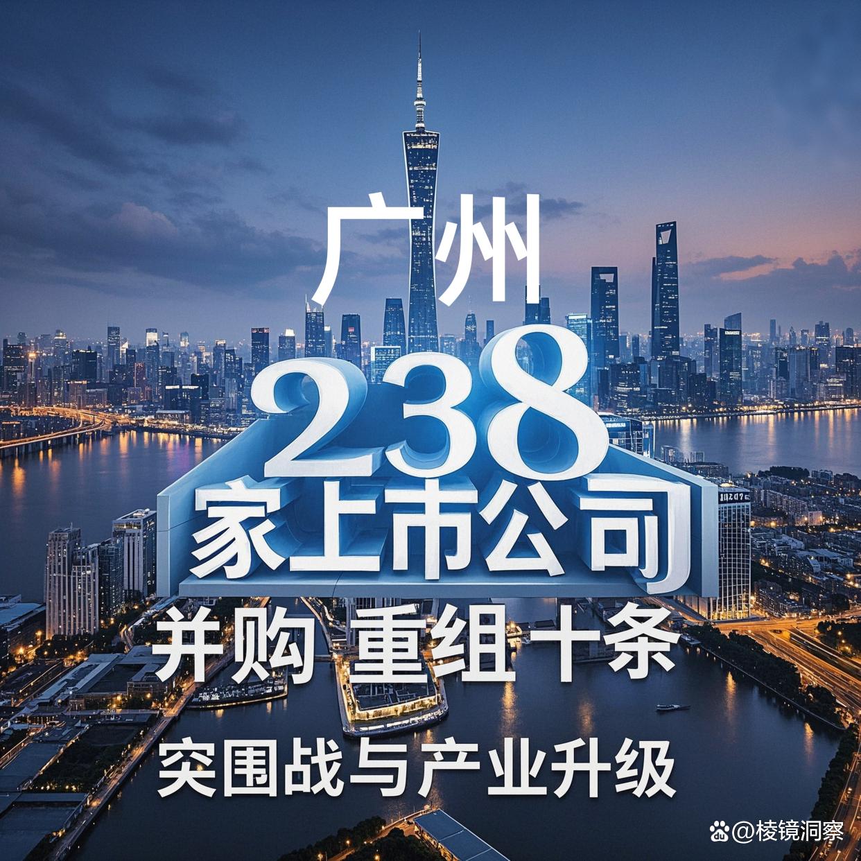 贵港市专业并购重组(并购重组最好的书)