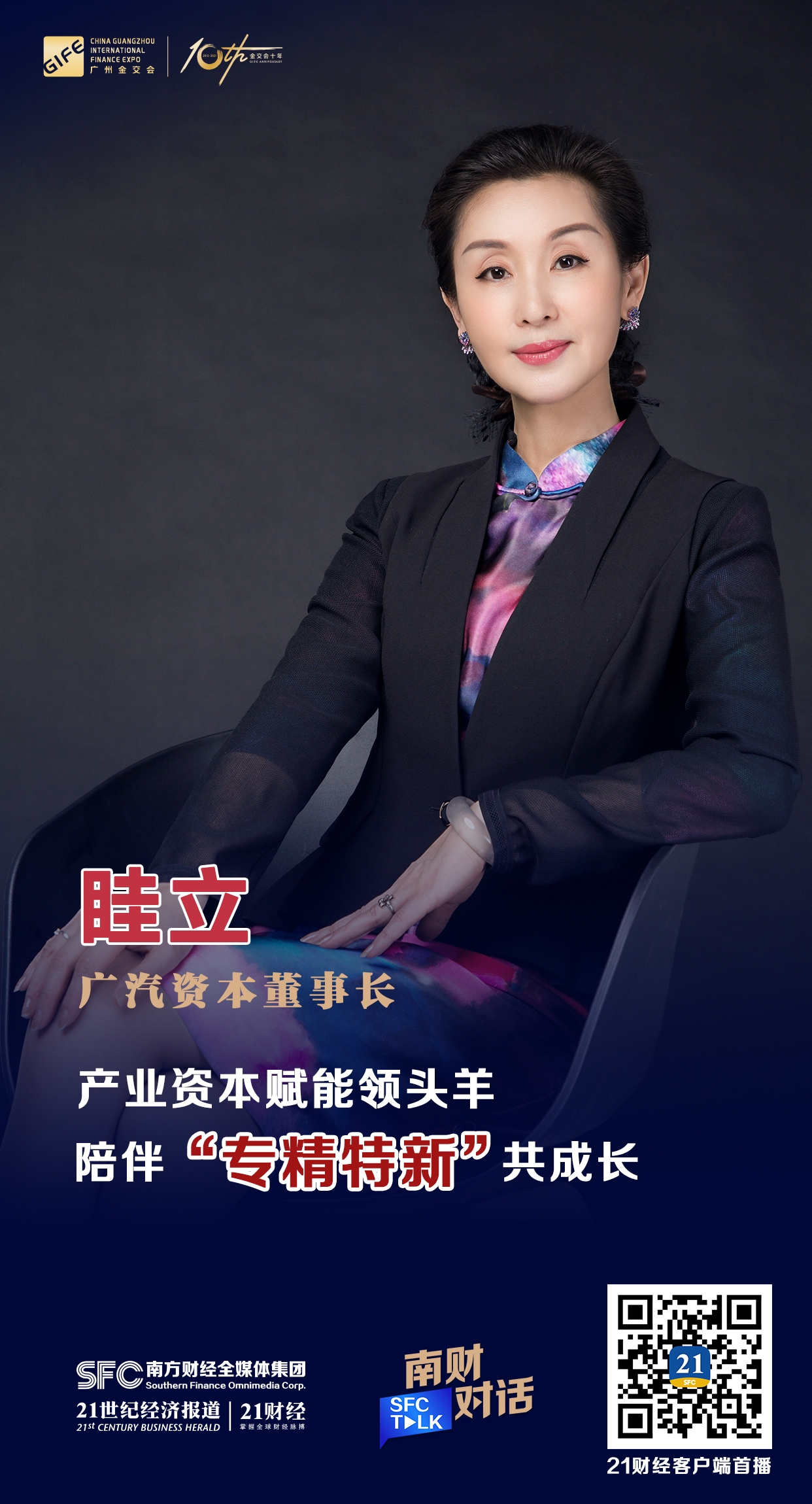 贵港市全要素资本赋能实业(全要素企业是什么意思)