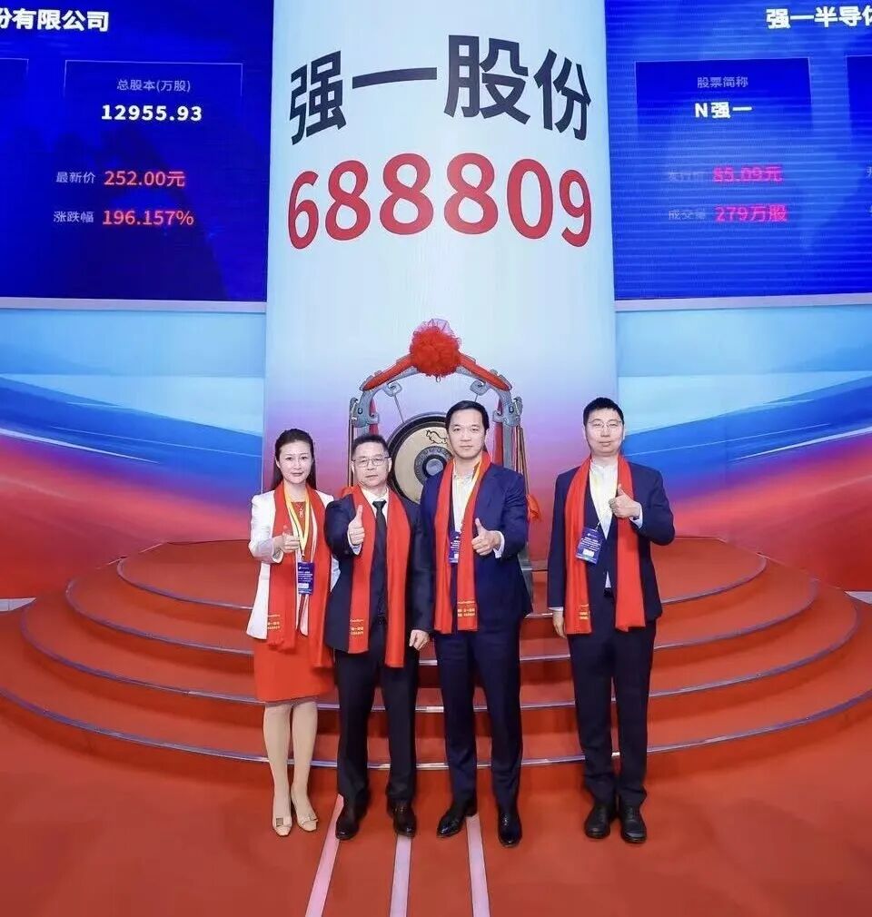 贵港市领先科创板上市(2021科创板硬科技领军企业)