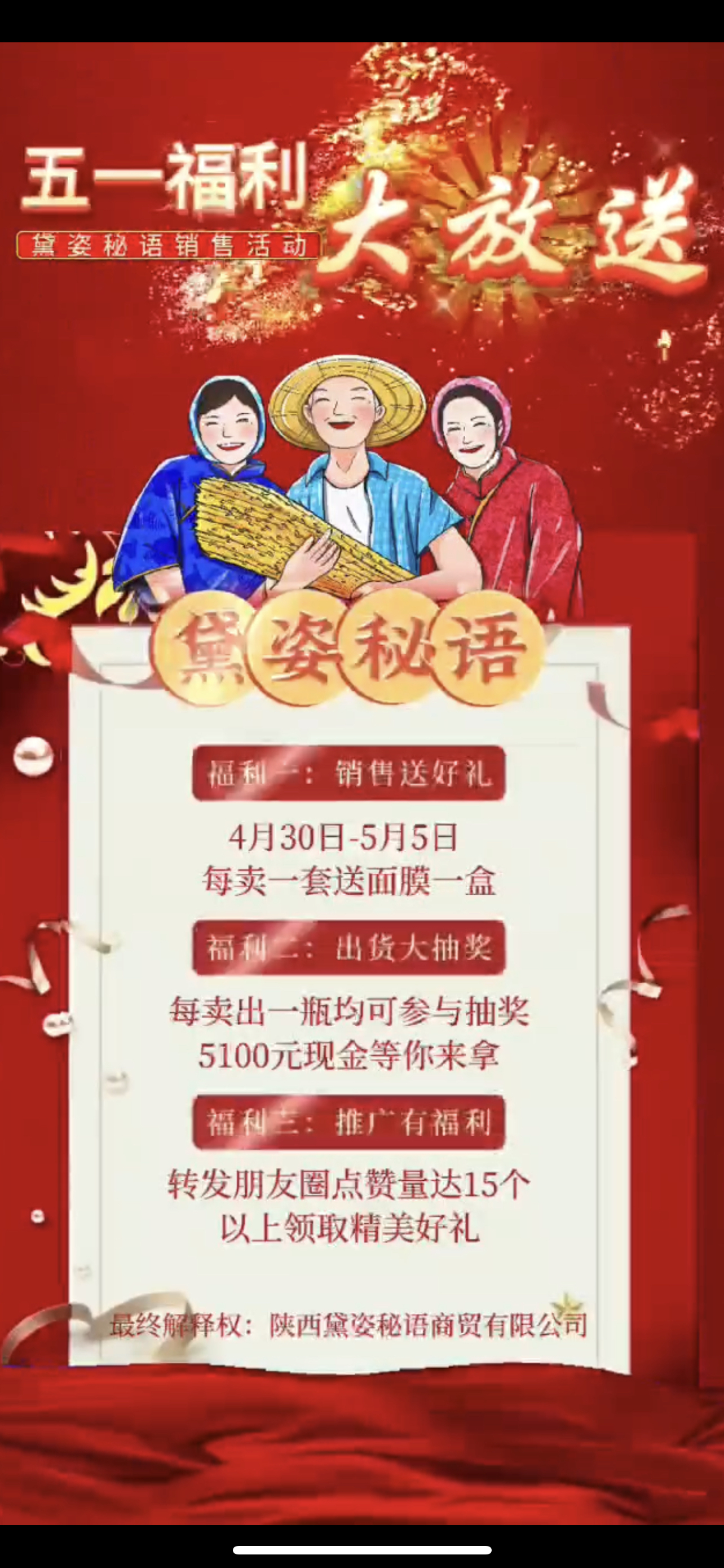 贵港市广告并购顾问(广告并购顾问岗位职责)