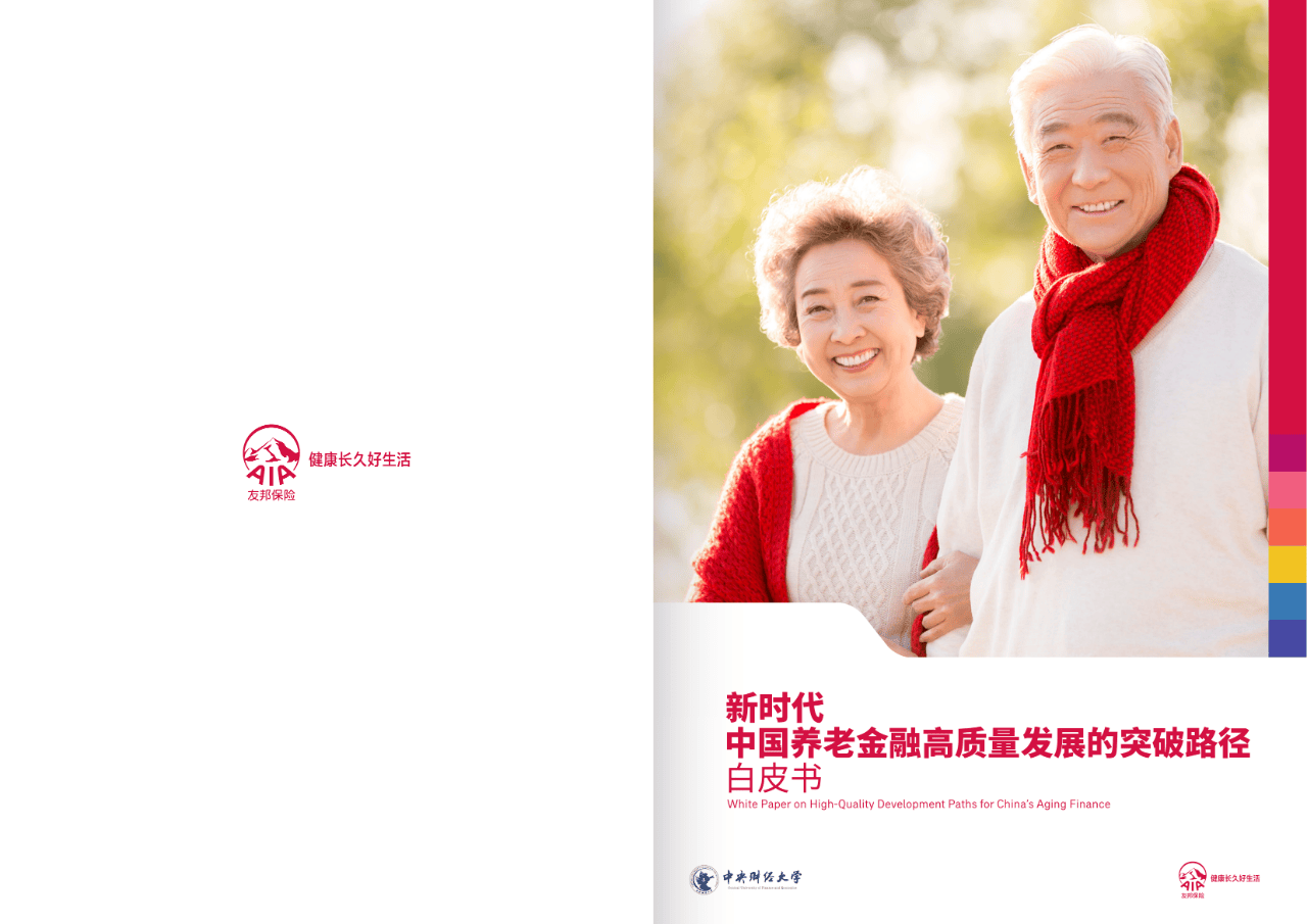 贵港市养老企业投资咨询(投资养老项目的投资公司)