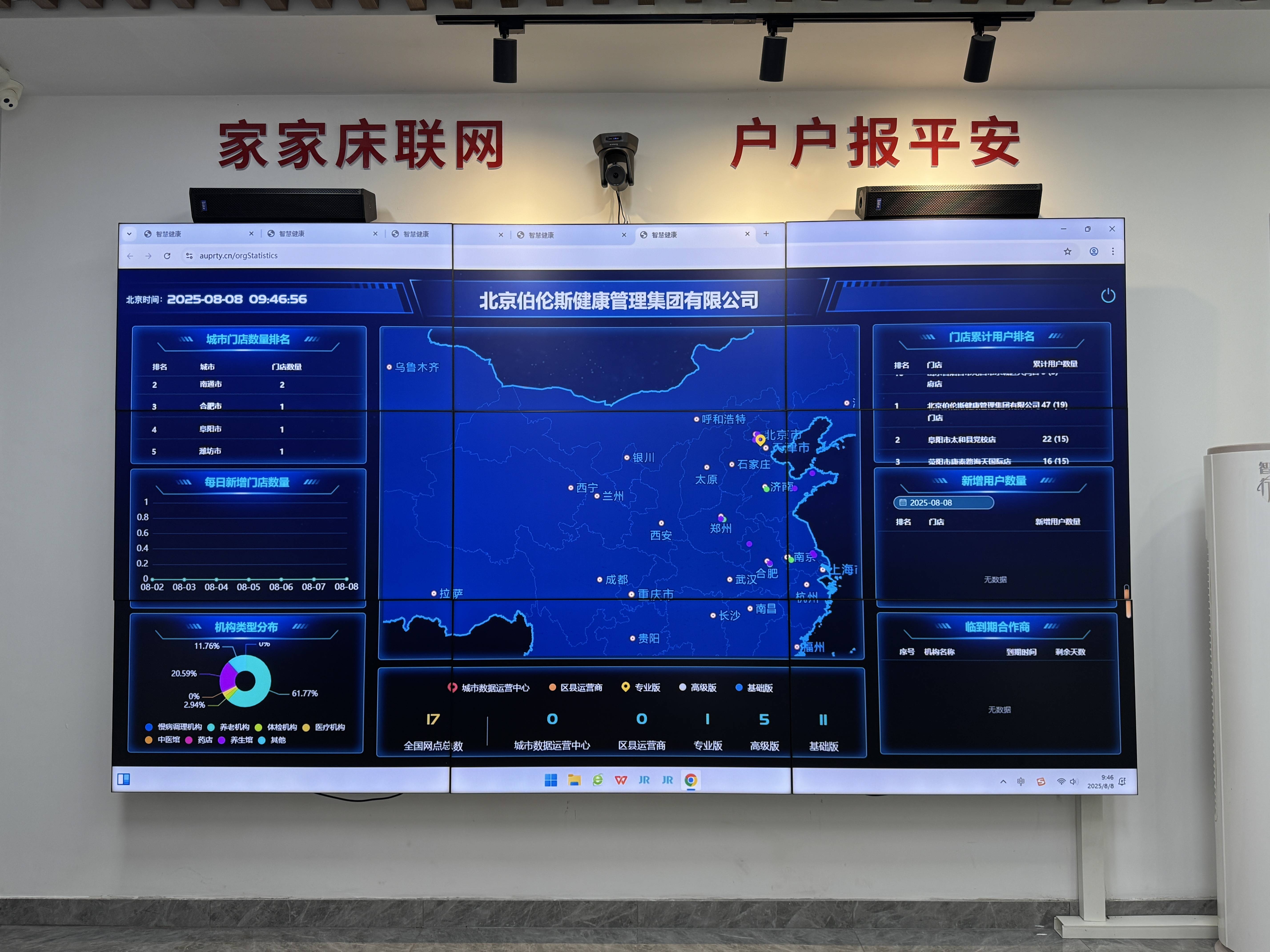 贵港市管家式投资咨询(家管家投资项目是真的吗)