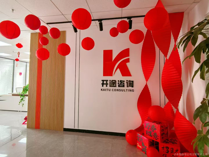 贵港市全链条教育战略咨询(全链条教育战略咨询是什么)
