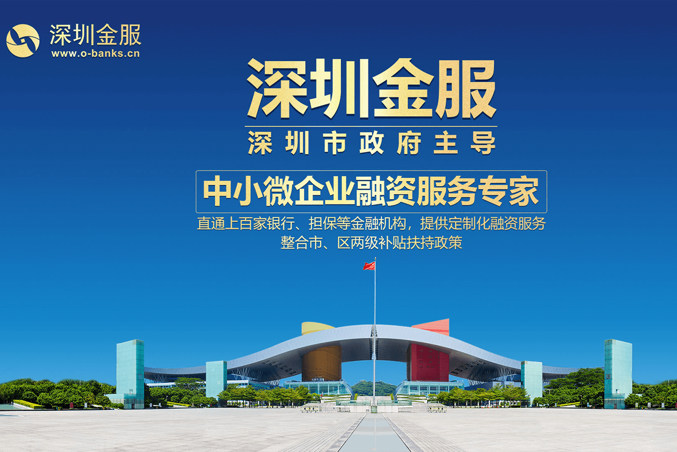 贵港市投融资服务平台(投融资平台是什么意思)