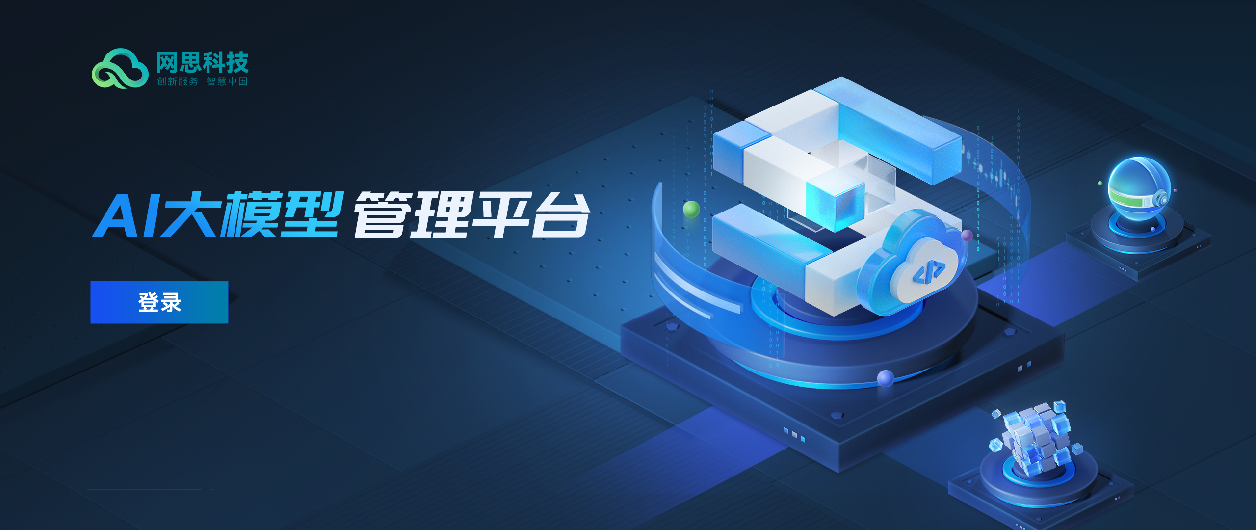 贵港市融资策划平台(融资策划能力,融资渠道)