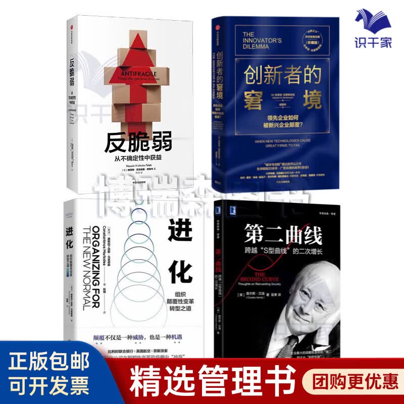 贵港市转型期组织变革(组织转型主要考虑的三大要素)