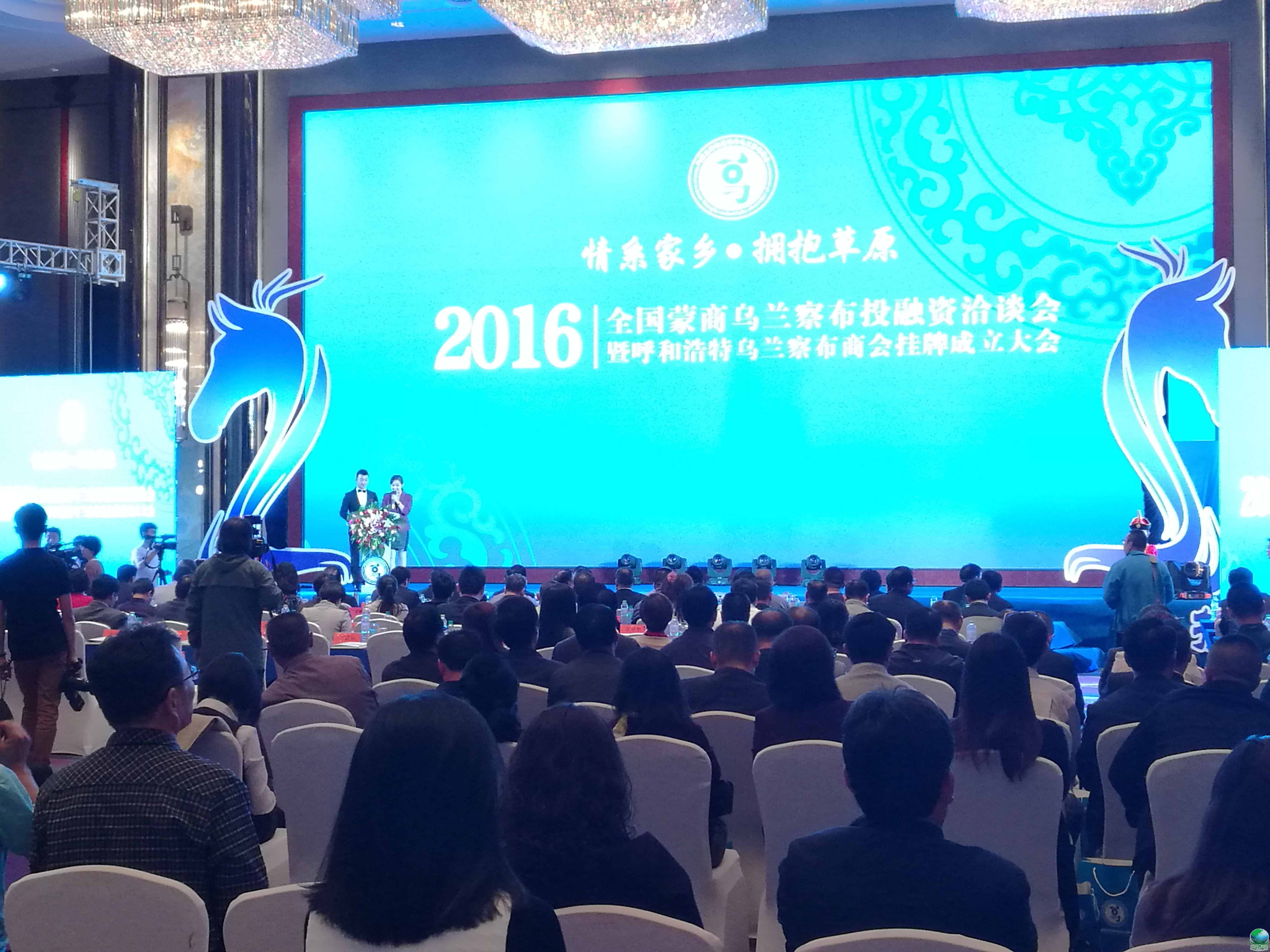 贵港市呼和浩特专业投融资服务(呼和浩特市投资有限责任公司)