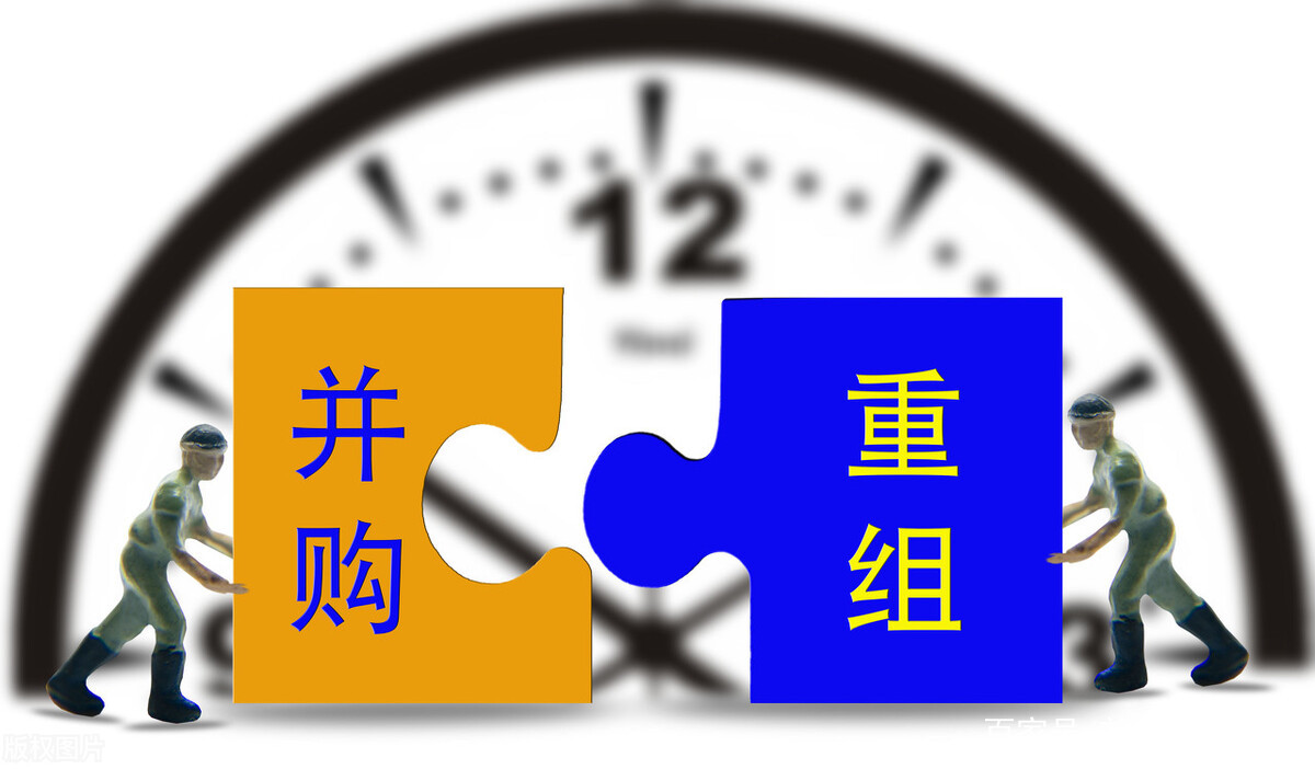天津并购重组(天津并购重组十三条)
