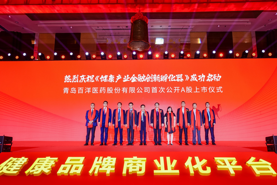 贵港市包含高回报医药创业板上市的词条