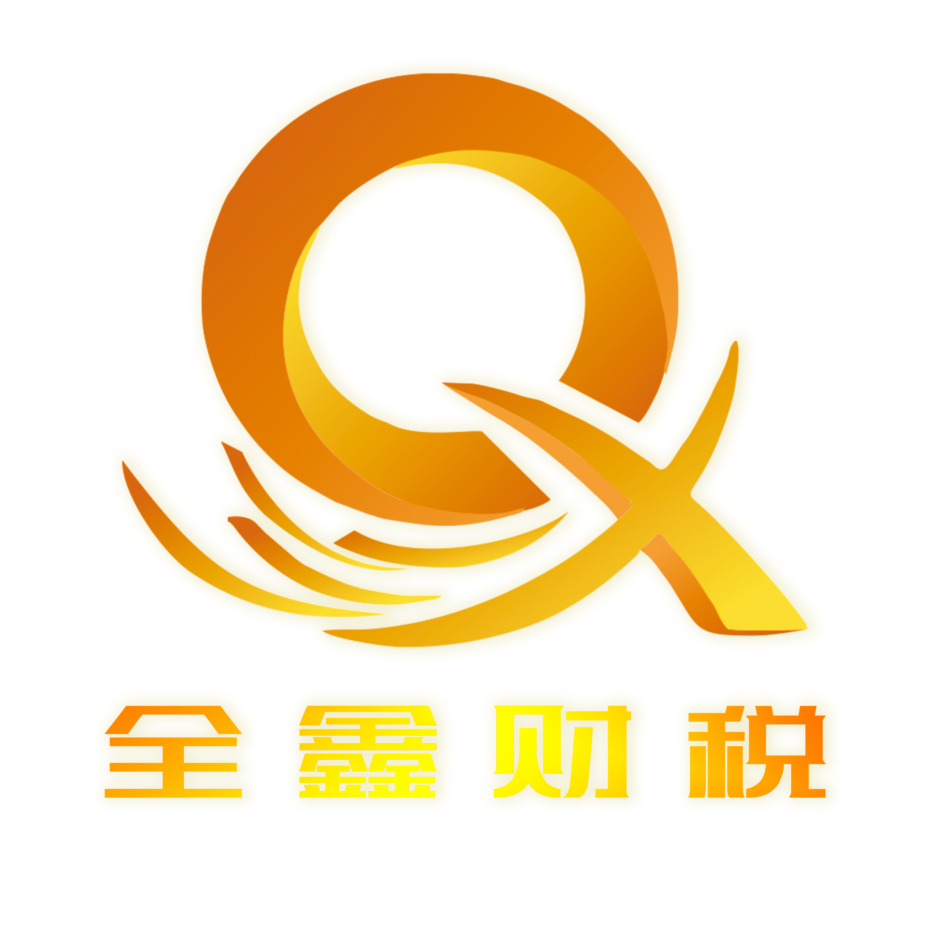 贵港市透明财务顾问(透明财务顾问工作内容)