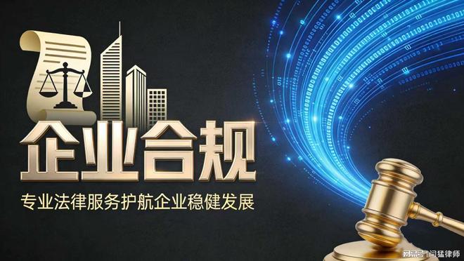 贵港市合规企业价值增长机构(合规企业价值增长机构是什么)