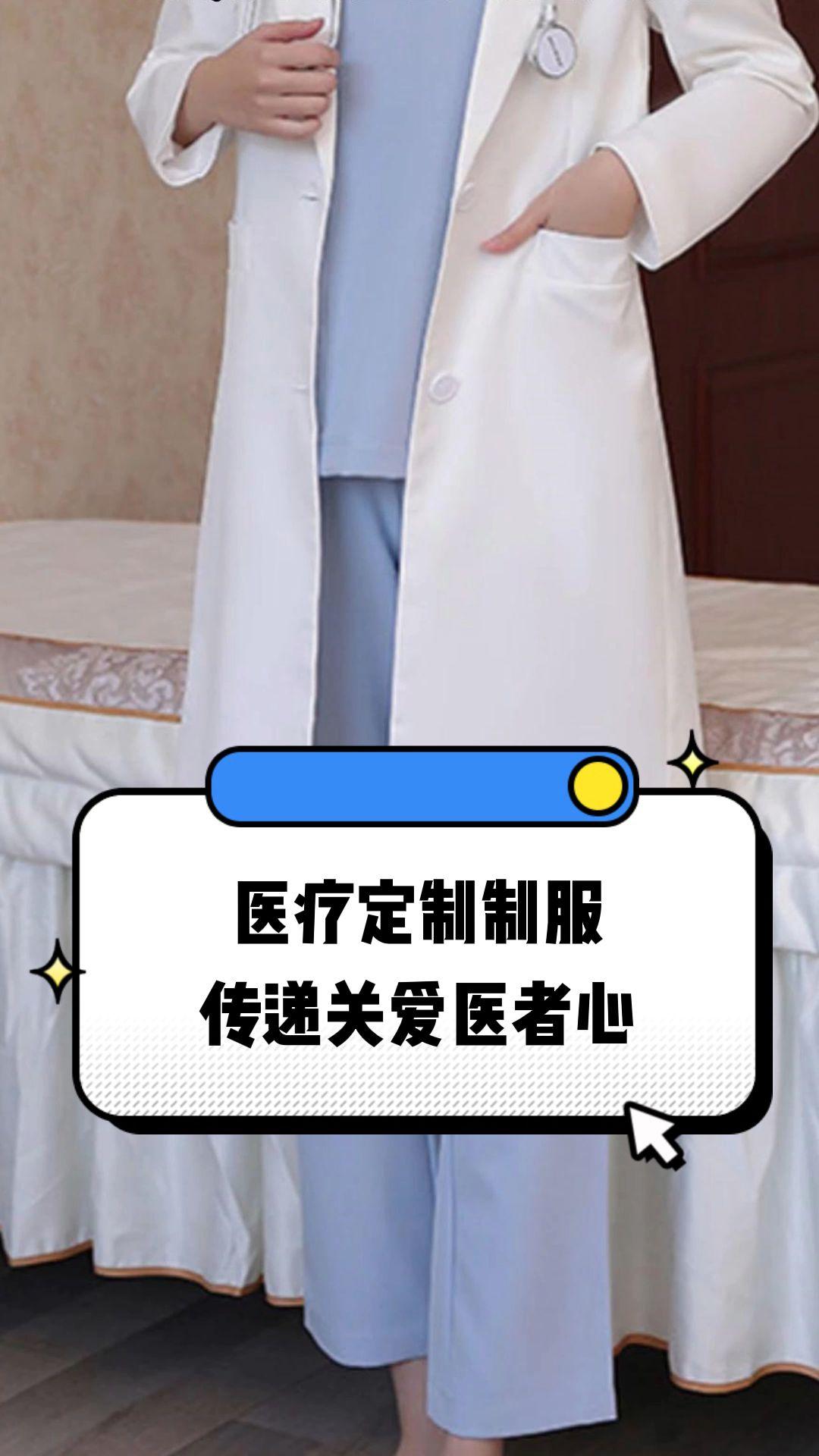 贵港市定制医疗投资咨询(定制医疗投资咨询公司)
