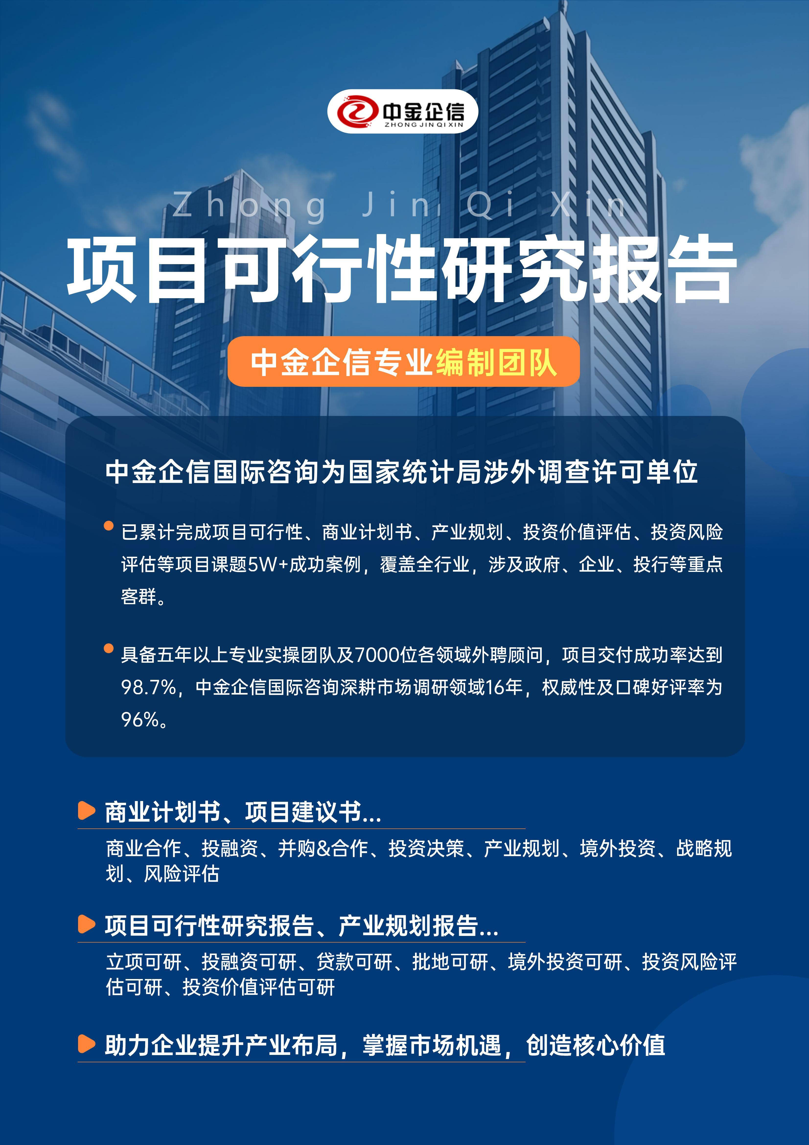 贵港市结果导向可行性研究机构(结果导向型的绩效考核方法的基础是什么)