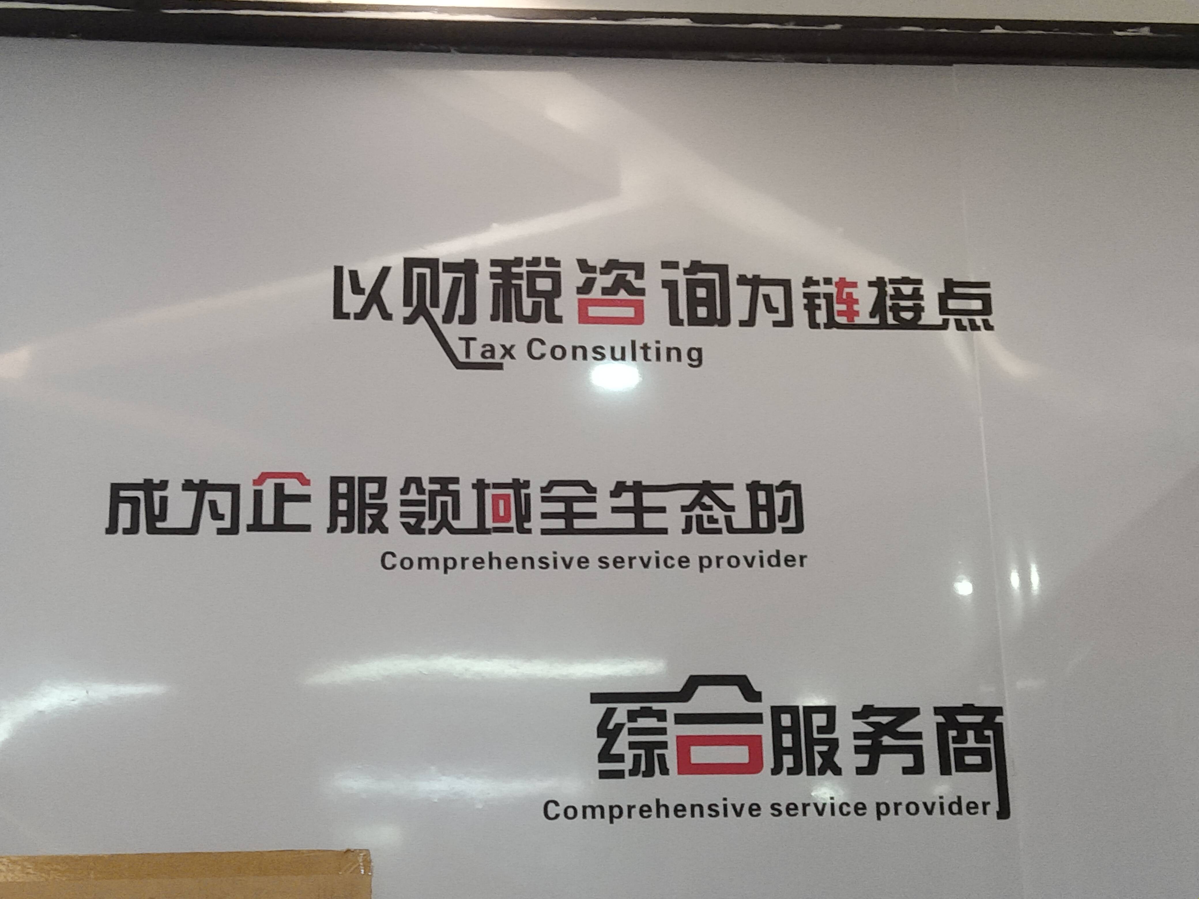 贵港市成都医疗财务优化(成都医疗seo整站优化)