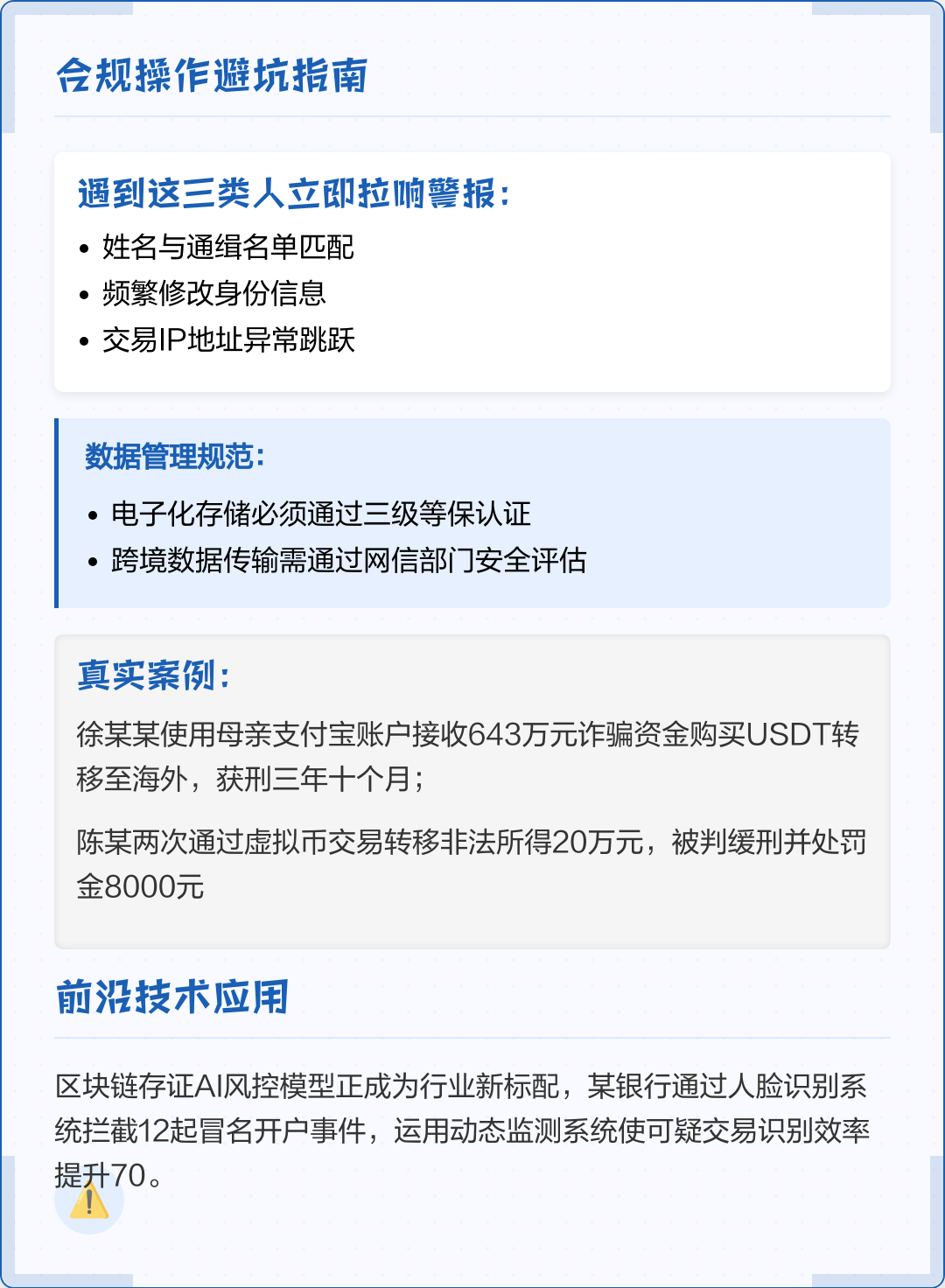 贵港市全场景合规管理(全场景合规管理是什么)