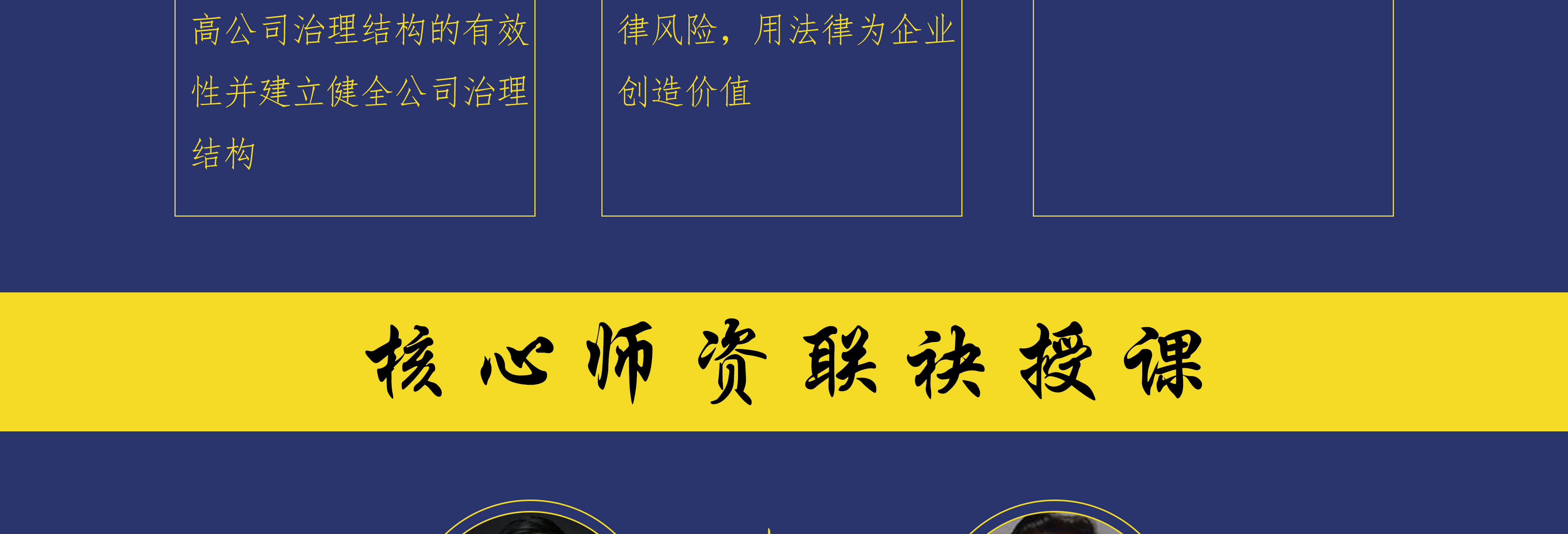 贵港市实战型资本规划机构(资本运作战略规划方案)