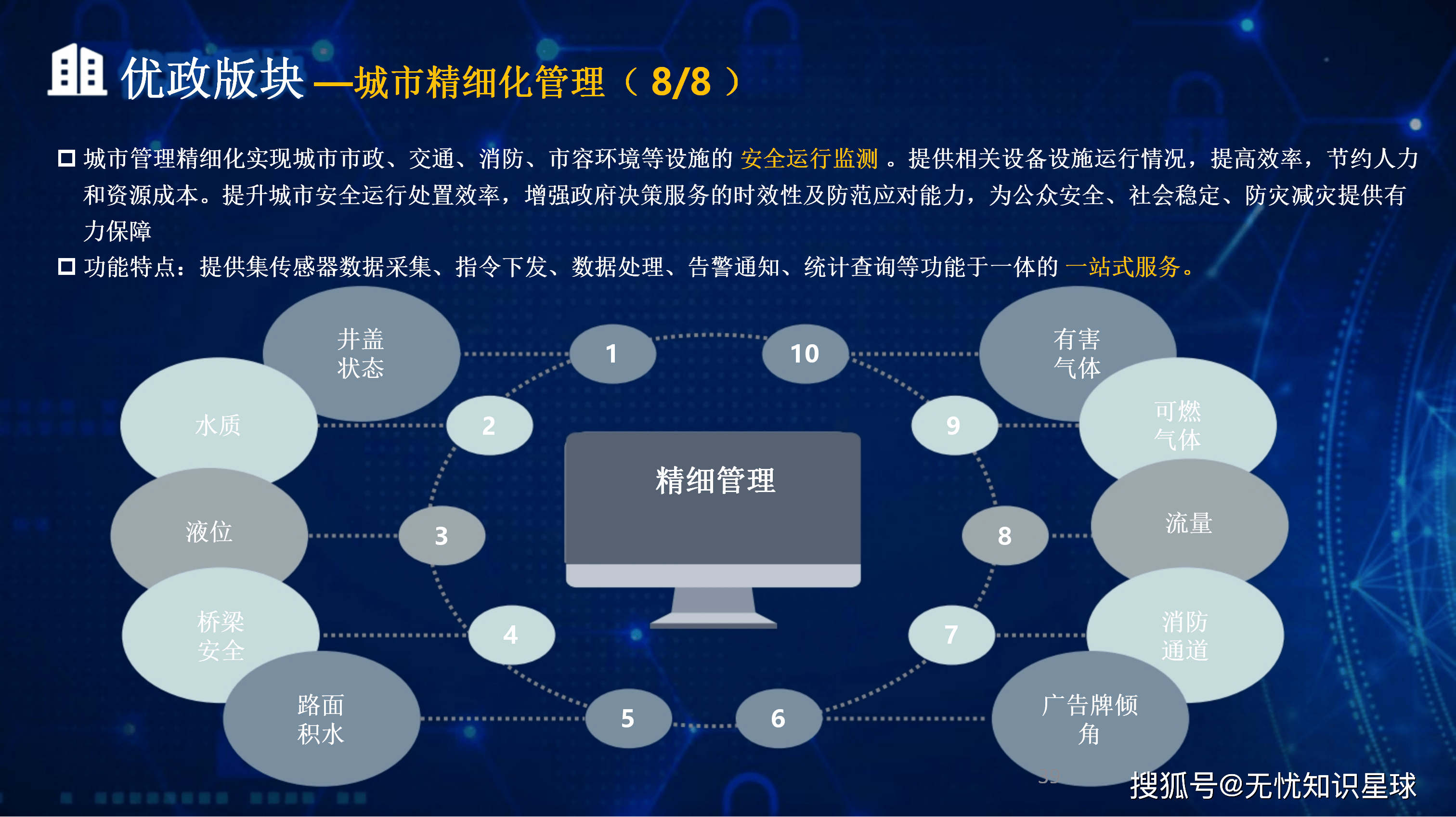贵港市低成本通讯公司治理(通信企业成本特点有哪些)