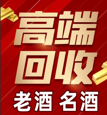 贵港市稳增长白酒现金流管理(白酒行业处于存量竞争时代)