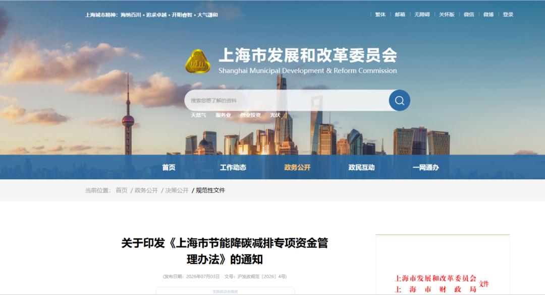 贵港市上海资金管理(中国证监会上海监督管理局)