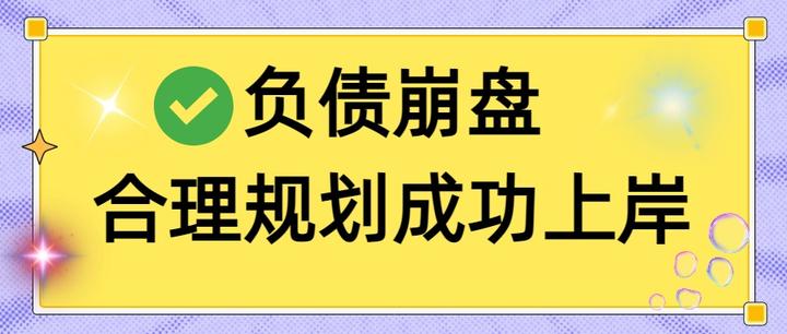 贵港市实战型债务重组(债务重组实质性修改)