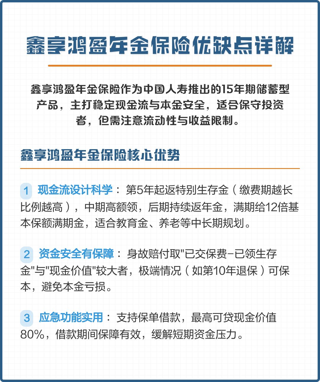 贵港市高回报医药现金流管理(华东医药公司现金流稳健新)