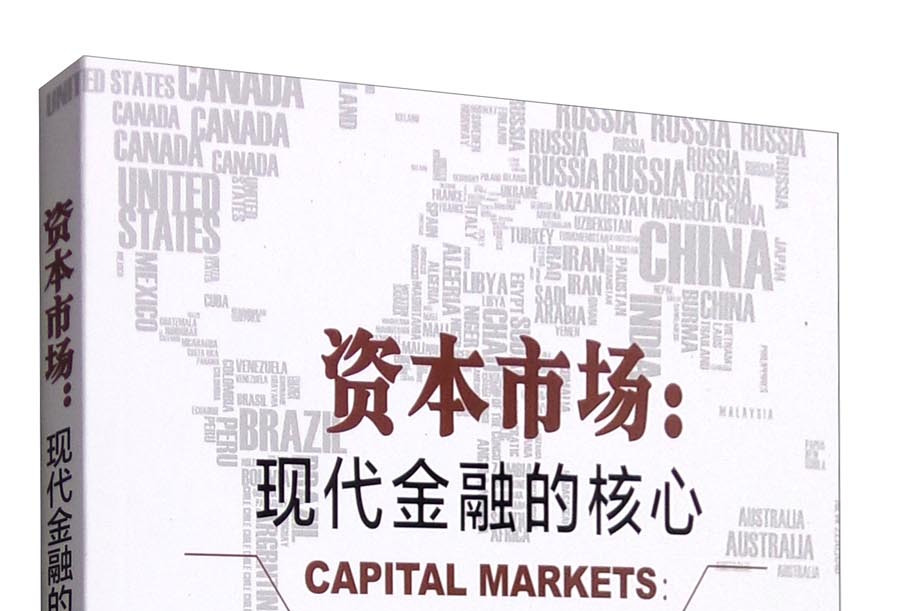 贵港市房地产资本市场(房地产资本化率计算公式)